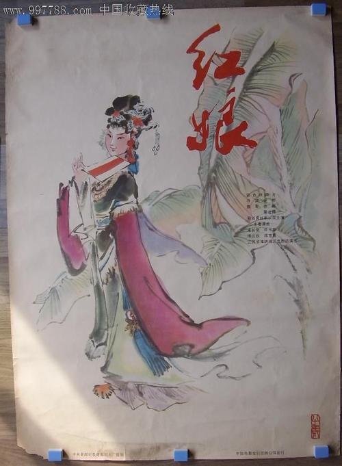 利奇菲尔德 Lichfield论文代写 办证